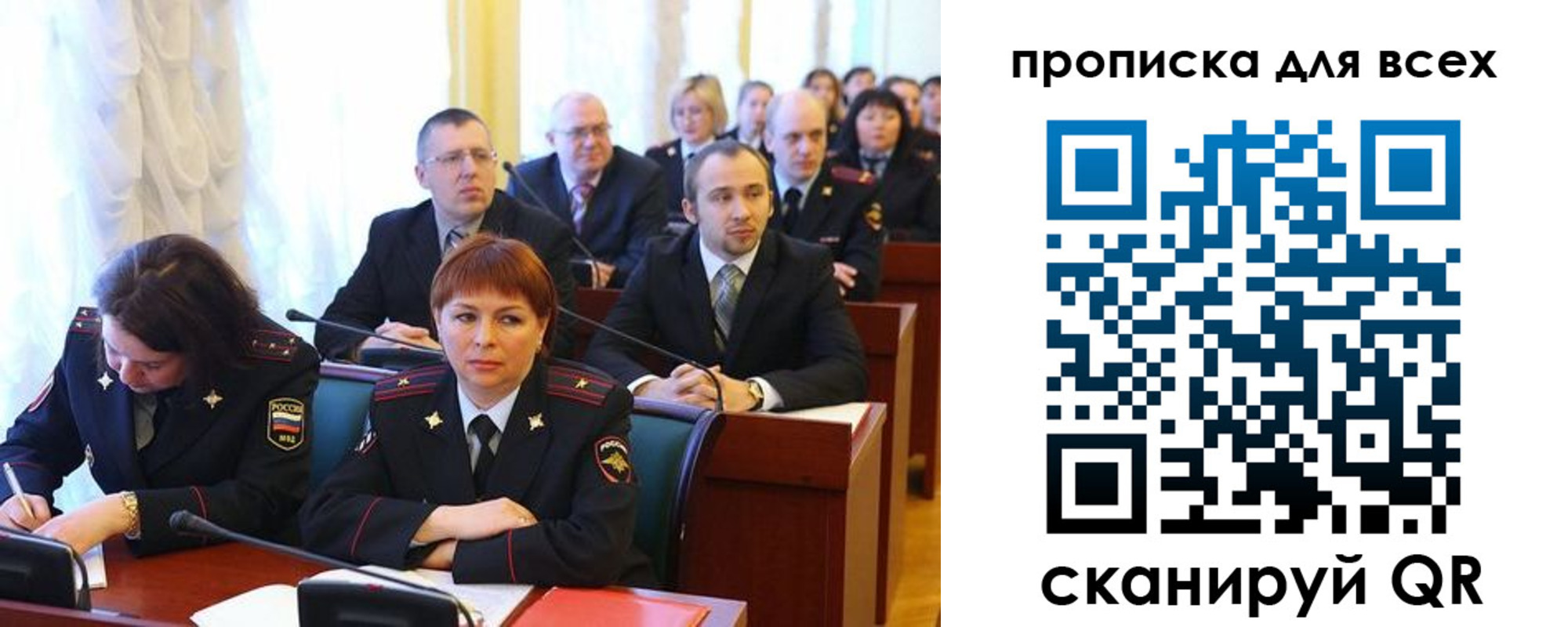 временная регистрация надежно в Цивильске