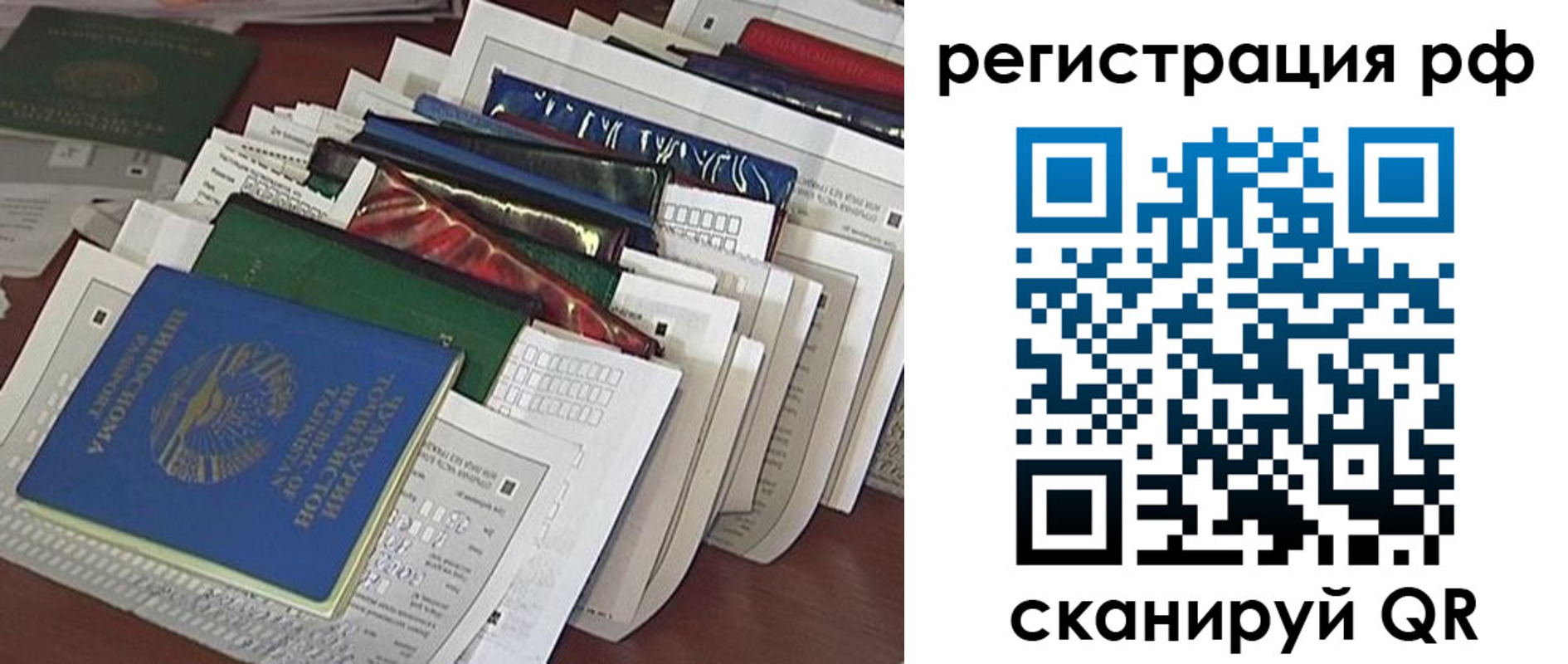где прописаться в Цивильске