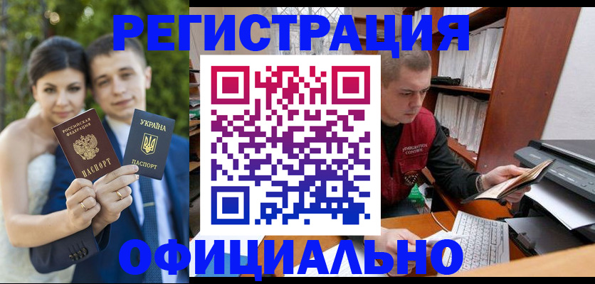 временная регистрация надежно в Цивильске